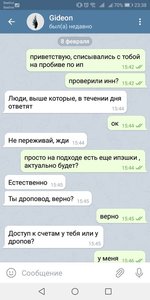 Screenshot_20210216-233821.jpg