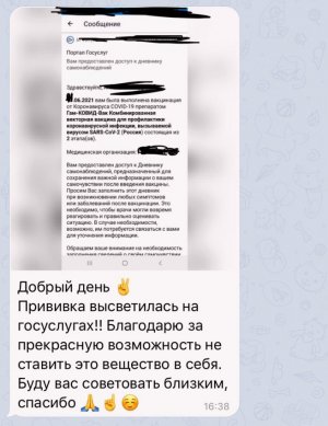 Без названия.jpg