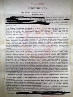 Фото№2.jpg