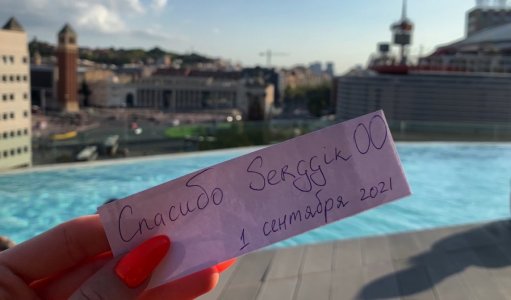 Снимок экрана 2021-09-14 в 14.03.29.jpeg