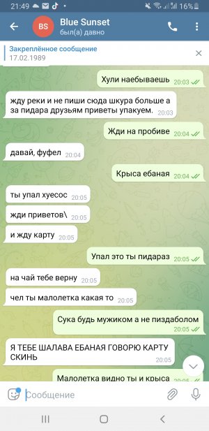 Screenshot_20220309-214930_Telegram.jpg