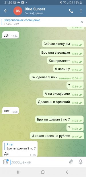 Screenshot_20220309-215010_Telegram.jpg
