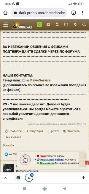 Screenshot_2022-03-21-20-37-28-539_com.android.chrome.jpg