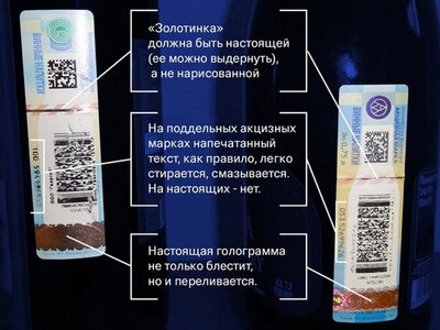 legalnaja_alkogolnaja_produkcija.jpg