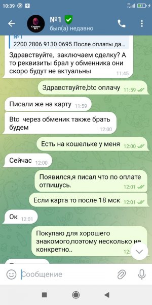 Screenshot_2024-06-27-10-39-17-261_org.telegram.messenger.web.cleaned.jpg