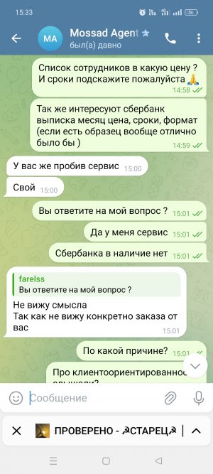 Screenshot_2025-02-13-15-33-27-58_0b342c26d6c44f3c8d2de40eabb4e1da.jpg