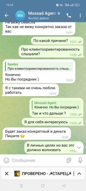 Screenshot_2025-02-13-15-34-15-51_0b342c26d6c44f3c8d2de40eabb4e1da.jpg