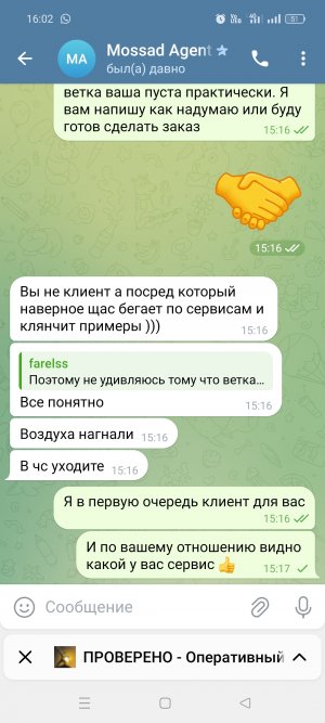 Screenshot_2025-02-13-16-02-29-59_0b342c26d6c44f3c8d2de40eabb4e1da.jpg
