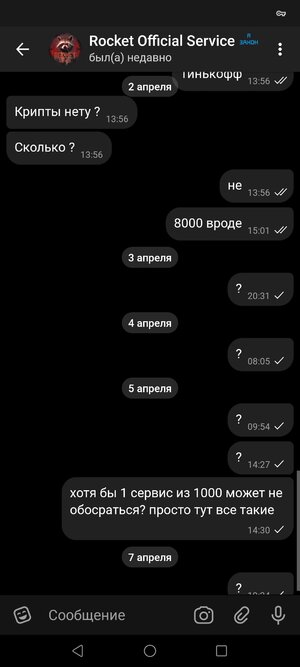 1000012488.jpg