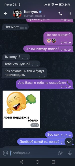 Screenshot_20250920_011334_org_telegram_messenger_LaunchActivity.jpg