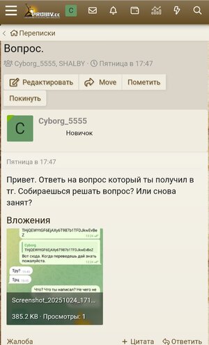 Screenshot_20251026_090440_Telegram.jpg