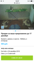 IMG_4913.PNG