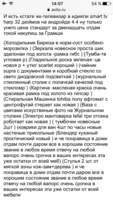 IMG_4912.PNG