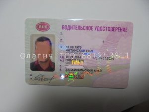 ВУ2.JPG