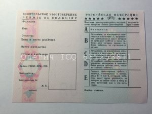 ВУ5.JPG