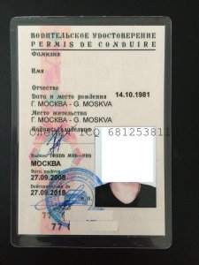 ВУ6.JPG