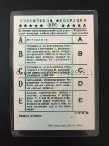 ВУ7.JPG