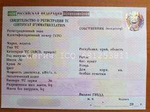 СТС1.jpg