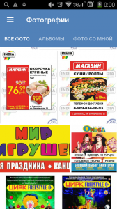 Screenshot_2017-01-16-00-00-23.png