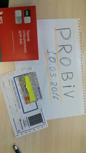upload_2016-3-10_13-52-32.jpeg