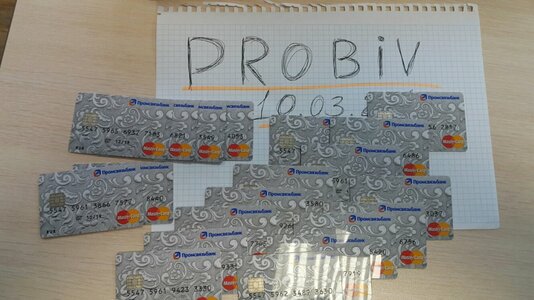upload_2016-3-10_14-18-2.jpeg