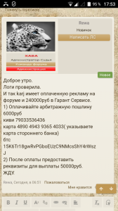 Screenshot_20180322-175357.png