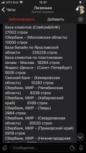 C9BA9286-F548-4A3E-AC41-20C3469BE0C9.png