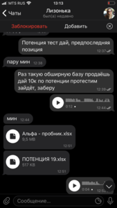 2561E64E-8707-452B-8E94-C39CBE7070FE.png