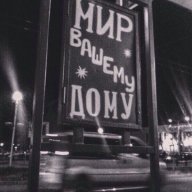 Уважаемая