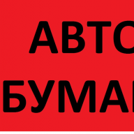 Олегич