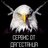 ДАГЕСТАНЕЦ